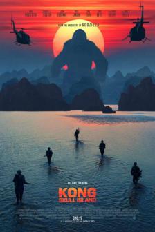 Kong: Skull Island - คอง มหาภัยเกาะกะโหลก