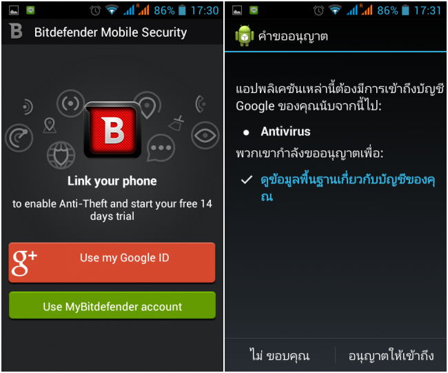 play store bitdefender play store bitdefender