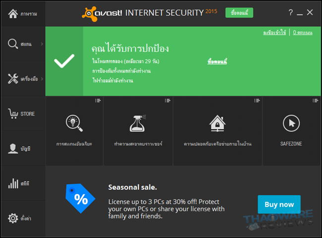 avast internet security 3 pcs