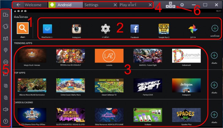 bluestacks 2 native