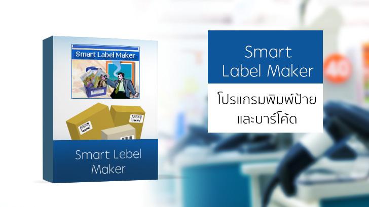 smart label creator i get print to direction smart label creator i get print to direction
