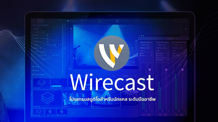 recording wirecast pro 6
