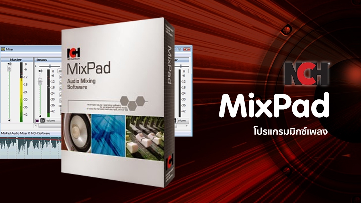 NCH MixPad Masters Edition 10.85 free instal