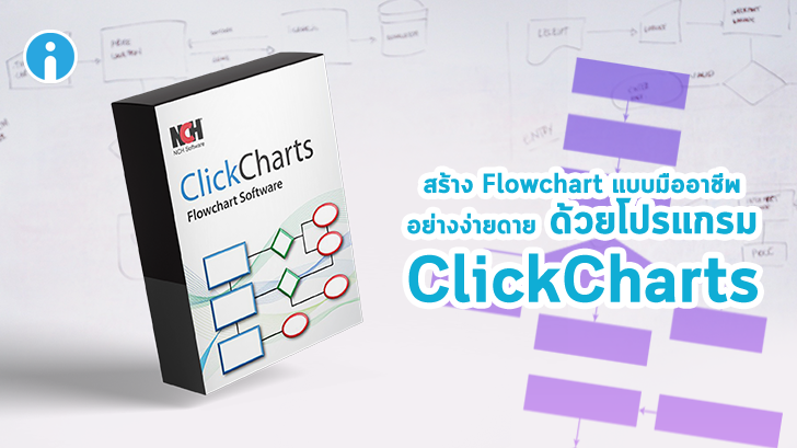 download the new version NCH ClickCharts Pro 8.28