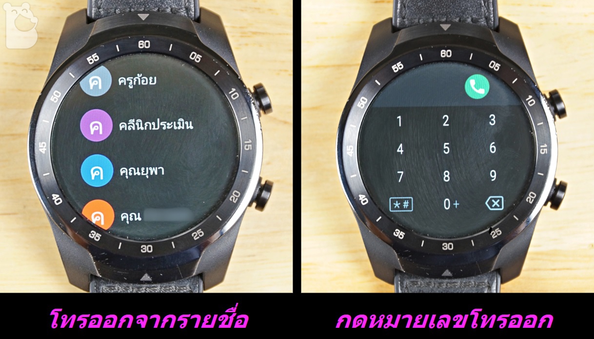 ticwatch pro wear os 2.6