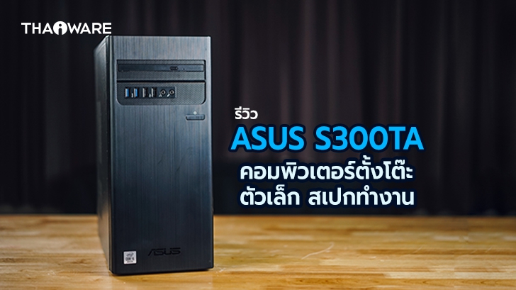 Системный блок asus s300ta 310100024t обзор