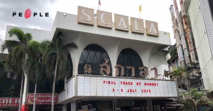 รีวิว หนัง ภาพยนตร์ สารคดี The Scala สกาลา :  ความเก๋าของโรงหนังแบบแอนะล็อกที่มีเสน่ห์